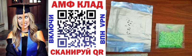 где найти наркотики Слюдянка OMG маркетплейс АМФЕТАМИН VHQ