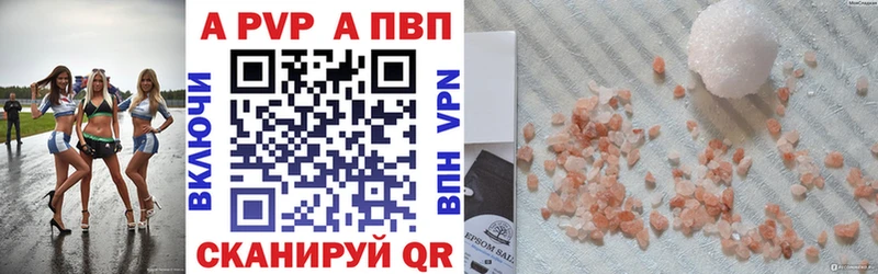 Alfa_PVP VHQ продажа наркотиков Слюдянка