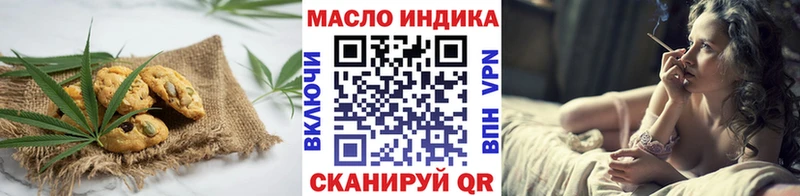 Печенье с ТГК конопля  ссылка на мегу ССЫЛКА  Слюдянка  дарнет шоп 