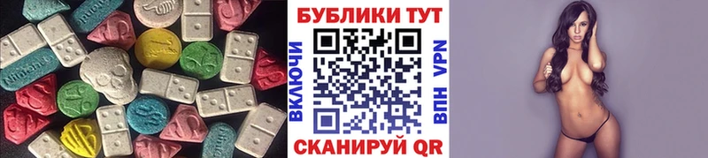 omg ссылка  Слюдянка  ЭКСТАЗИ 280мг 