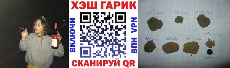 ГАШ 40% ТГК дарнет шоп Слюдянка