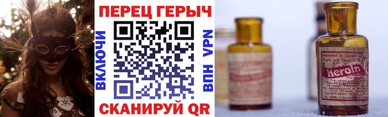 Героин афганец  Слюдянка 