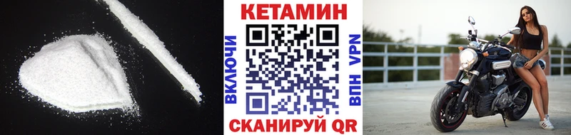 КЕТАМИН ketamine MEGA ONION Слюдянка