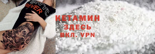 метамфетамин Абинск
