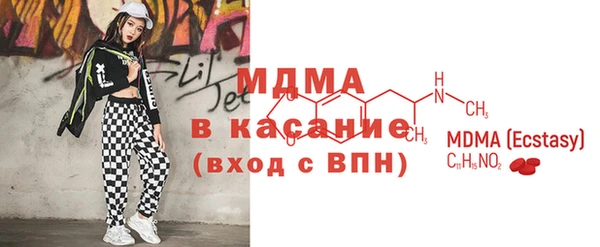 стаф Абдулино