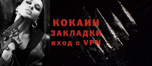 стаф Абдулино