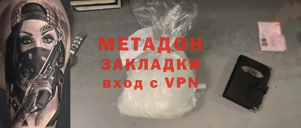 метамфетамин Абинск