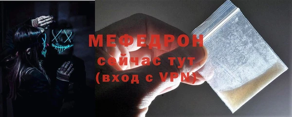 стаф Абдулино