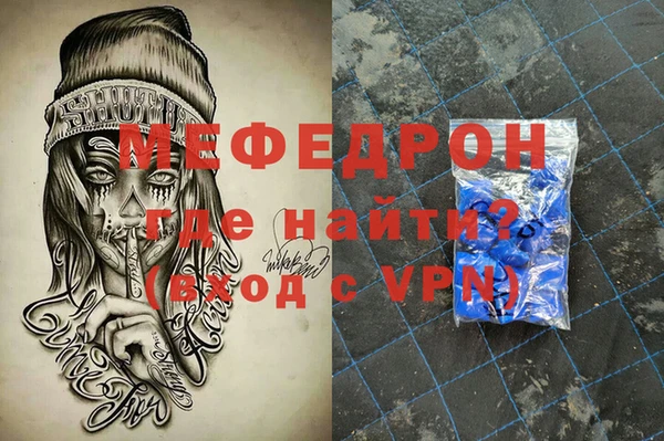 метамфетамин Абинск