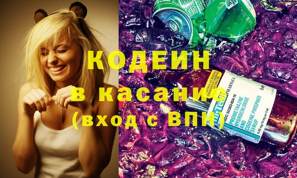 стаф Абдулино