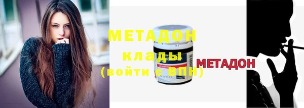 метамфетамин Абинск