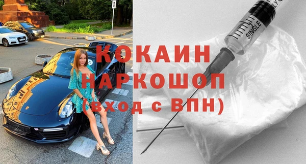 герыч Абаза