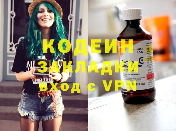 метамфетамин Абинск
