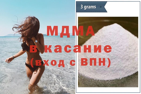 стаф Абдулино