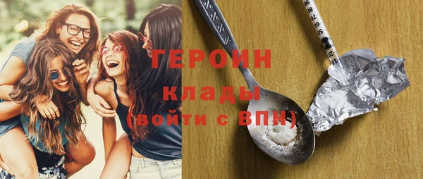 герыч Абаза