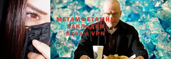 стаф Абдулино