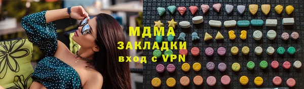 стаф Абдулино