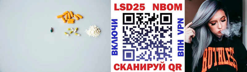 ЛСД экстази кислота  Слюдянка 