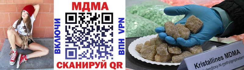 купить наркотик Слюдянка MDMA crystal