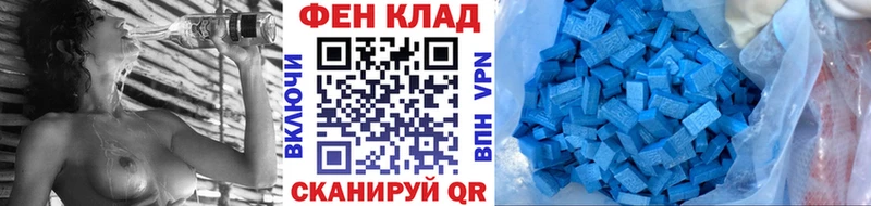МЕТАМФЕТАМИН мет  Слюдянка 