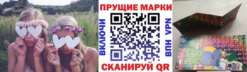 что такое наркотик  Слюдянка  MEGA вход  Наркотические марки 1,8мг 