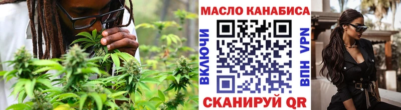 mega зеркало  Слюдянка  ТГК концентрат 
