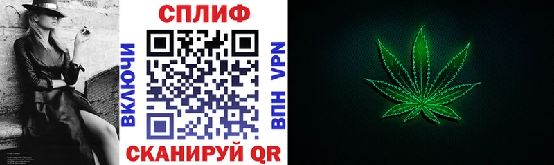 Канабис VHQ Слюдянка